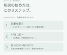noteの記録とAI相談Excelをお届けします 初めてでも続けている人も楽しく。図解付き・買い切り5点セット イメージ6
