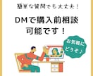 有料note記事より売れやすくなるように添削します note2024年11月4万円収益化達成者が本気アドバイス イメージ4