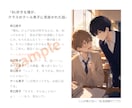 演者目線で演じやすい台本・脚本を制作します 舞台・朗読劇・音声作品に｜脚本・演出経験者が構成から支援 イメージ2
