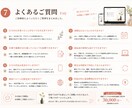 STUDIOでホームページ制作します トップ＋下層3ページ対応。納品後1か月サポート イメージ7