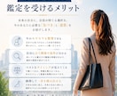 転職を四柱推命で丁寧に読み解きます 向いている環境と動くタイミングをやさしく読み解きます イメージ4