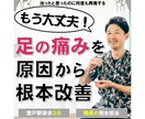 整体院・サロン特化型ランディングページを制作します 現役治療家が制作する集客超実践型ＬＰを最短最速納品 イメージ7