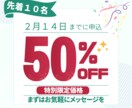 豪華特典付き！ランキング1位の必殺技を伝授します 【50％OFF企画開催中】まずは商品の評価を見て決めて！！ イメージ9