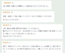 現役心理士が丁寧に 英⇔日翻訳します ネイティブチェック有！あなたのニーズに合わせて翻訳します！ イメージ4