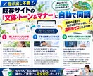 SEOブログ記事作成代行！10記事をWP入稿します 構成作成から丸投げOK！上位表示を狙う記事&Webコンテンツ イメージ6