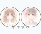 商用込み★水彩タッチの優しいアイコンお描きします にっこり表情付き!あなたの雰囲気をふんわり似せたイラストです イメージ1