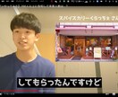 お客様の撮影した説明・実況動画を引き立たせます 字幕、音声、カット等、無難な編集お任せ下さい。 イメージ1
