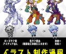 印象に残るTRPG/ゲーム/配信立ち絵制作致します 見た目の美しさだけでなく、印象に残る空気感を大切に、 イメージ7