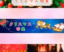 バナー・ヘッダー制作、格安で承ります 頑張るあなたのお手伝いを、心を込めてさせてください。 イメージ4