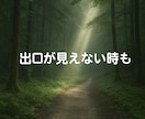 絶望・生きることが辛い方、お気持ちお聞きします あなたの苦しみ・孤独を、1人で抱えなくていい場所です。 イメージ3