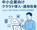 放置で回る自動集計・配信（Excel可）します 毎日のKPIを自動作成・自動送信！ イメージ2