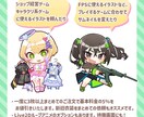 SDキャライラスト制作します SNSアイコン/Vtuberサムネイル/待機画面/グッズ イメージ5