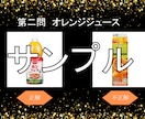 格付けチェックのパワーポイントをお送りします 結婚式や2次会でご利用いただけるテンプレートになります イメージ5