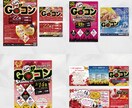 開業・新規事業に便利！アレコレまとめて請負います 忙しいスタートアップに必要なデザインを一貫してお届けします！ イメージ8