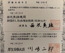 ３０日フルパック☆心にいいこと惜しまず提供します ☆相談、診断、日記、あなたらしさのレシピ、ぜーんぶコミコミ♪ イメージ5