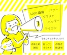 ほんわかした雰囲気のバナー作成致します イメージだけしかない方、初心者の方も大丈夫です＾＾ イメージ1