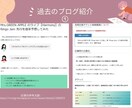 SEO記事作成します。Excel業務もいたします *実績が5件になるまで記事作成を低価格で提供します* イメージ4