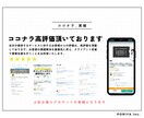 engage！求職者に刺さる求人原稿を作成します 採用コンサル会社のプロが設計・作成！魅力が伝わる原稿に！ イメージ3