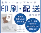 名刺/カード100枚両面カラー印刷・配送します 【カジュアル】【フォーマル】【初めて歓迎】【親切】【丁寧】 イメージ1