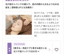 集客力UPの秘訣★ホットペッパー完全添削します 【上位表示を目指す運用サポート】現役オーナーが改善案をご提案 イメージ5