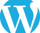 wordpressに関する相談にのります wordpressで悩んだ時に！ イメージ1