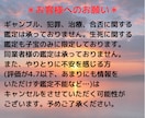 2024年の運勢をじっくり鑑定いたします 恋愛運・金運・仕事運・健康運・アドバイス★計2000文字以上 イメージ8