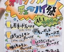 暖かみのあるメニュー、POP、チラシ手描きします ラミネート可◎手描きで心を込めて描きます！ イメージ3