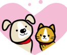 飼っているペットの飼育相談承ります ペットの飼育方法やしつけの仕方でお困りの方へ イメージ2