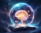 彼の気持ちはまだ私に…？｜魂の記録層から紐解きます パートナーにまだ愛されているか─不安な夜をお過ごしのあなたに イメージ9