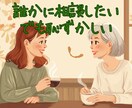 この年齢で恋していい？40・50代の恋愛を占います 40代50代女性の恋愛をタロットでやさしく読み解きます イメージ6