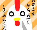 SNSアイコンを作成します SNSのアイコンが欲しい方に描かせていただきます。 イメージ3