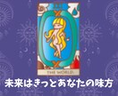 浮気・不倫・三角関係、苦しい恋の行方を占います 78枚のフルデッキのケルト十字スプレッドで未来を先読み イメージ8