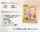 初依頼OK♪手描き似顔絵で大切な方へ届けます 長寿祝いや記念日◎やさしいタッチで伝えたい言葉をカタチに♪ イメージ7