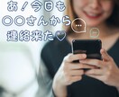 自立ボッチさん♪あなたのスマホ鳴らします ボッチじゃないもん！あなたのスマホに1週間通知が届きます♪ イメージ1