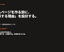 営業資料を10枚まで構成から制作します 伝えたい情報を整理し、営業で伝わる資料に仕上げます イメージ6