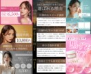 最短翌日＆集客UP！視認性重視した画像を制作します 第一印象が重要！競合と差がつく、結果を出していくための画像。 イメージ4