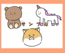 かわいいアイコン用イラストをご提供します ふんわり！かわいい！イラスト！ イメージ3