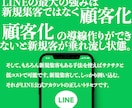 最高品質❗️LINE公式アカウント構築いたします LINEのスペシャリスト集団による『結果の最大化』を納品 イメージ2