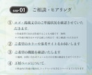 安心感や信頼が伝わるホームページを作成します お困りごとも一緒に整理しながら進めていきます イメージ5