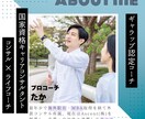 正しい才能理解と活用方法をその場で明確にします 米国Gallup認定ストレングスコーチによるコーチング イメージ9