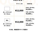 世界観を落とし込んだショップカードをお作りします 用途に合わせてオリジナルで心を込めてお作りします！ イメージ3
