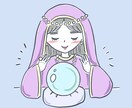 対人関係の悩みを占います 苦手なところがある、あの人への処方箋 イメージ1