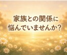 元No.1風俗嬢が人間関係のお悩み、お聴きします まとまってなくても大丈夫/5分でもロングでも/どんな事でも イメージ4