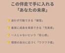 あなたの成長に、継続的に伴走します 月額制で作戦会議を続けましょう イメージ5
