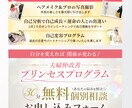 修正無制限！高品質なバナー/ヘッダーを作成します 薬剤師歴5年！医療業界/健康食品などおまかせください イメージ10