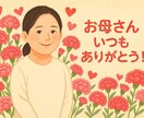 絵本風の似顔絵を描きます ふんわり優しいタッチで家族の思い出をカタチに イメージ1