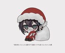 最短当日入稿！ / ミニキャラ、SDを描きます 二種類の絵柄と等身からお選びいただけます！ イメージ6