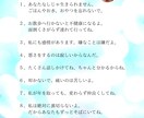 ペットとの“大切な10の約束”を画像入りで作ります 忘れないで大切なこと、ペットにはあなたしかいないこと。 イメージ2