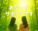 絶望・生きることが辛い方、お気持ちお聞きします あなたの苦しみ・孤独を、1人で抱えなくていい場所です。 イメージ10