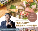デザインのみでECサイト向けLP制作します 商品LPをたくさん作りたい・デザインのみ制作してほしい方へ イメージ8